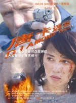 国产精品久久久久一区二区